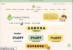 Sites similar to organicmama.com.hk