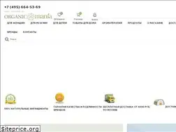 Sites similar to organicmania.ru