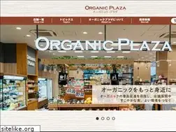 Sites similar to organicplaza.jp