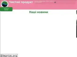 Sites similar to organicpro.com.ua