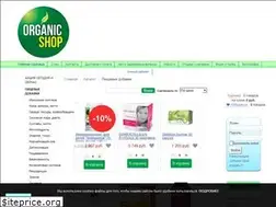 Sites similar to organicshop.me