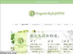 Sites similar to organicstyle.co.jp