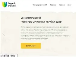 Sites similar to organicukraine.org.ua