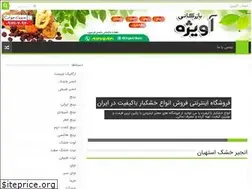 Sites similar to organicvision.ir