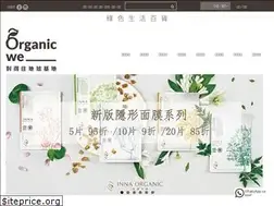 Sites similar to organicwe.com