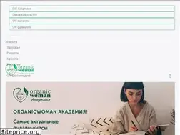Sites similar to organicwoman.ru