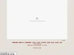 Sites similar to organicyam.com.tw