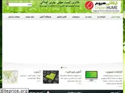 Sites similar to organihume.org