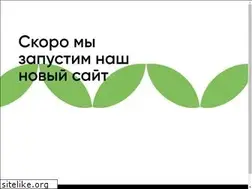 Sites similar to organik-line.ru