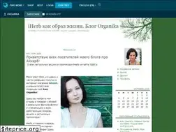 Sites similar to organika.livejournal.com