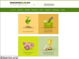 Sites similar to organikablog.ru
