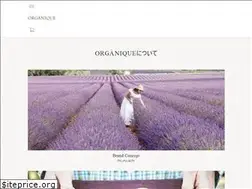Sites similar to organique.co.jp