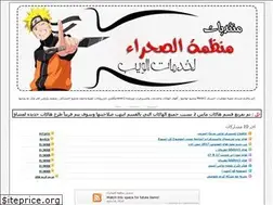 Sites similar to organizationdesert.yoo7.com