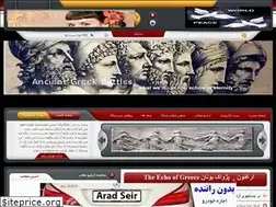 Sites similar to organon.blogfa.com