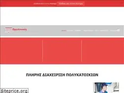 Sites similar to organosi.gr