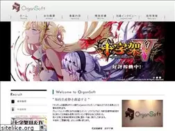 Sites similar to organsoft.co.jp