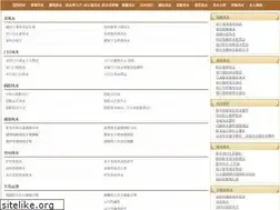 Sites similar to organsyn.com