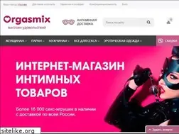 Sites similar to orgasmix.ru