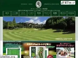 Sites similar to orgc.jp