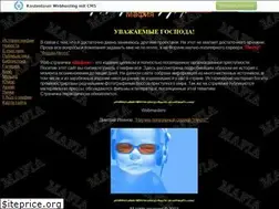 Sites similar to orgcrime.narod.ru