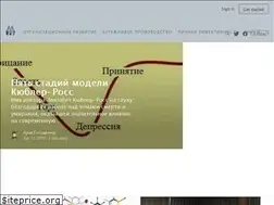 Sites similar to orgdev.ru