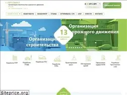 Sites similar to orgdoc.ru