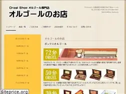 Sites similar to orgel-shop.com