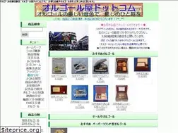 Sites similar to orgelya.com