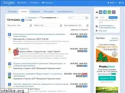 Sites similar to orgeo.ru