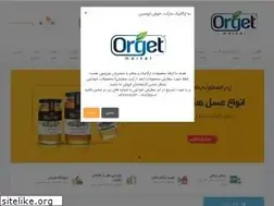 Sites similar to orget.ir