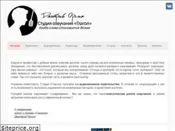 Sites similar to orgin.ru