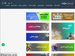 Sites similar to orginal-market.com