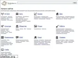 Sites similar to orgindex.ru