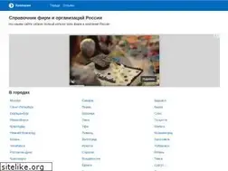 Sites similar to orginf.ru