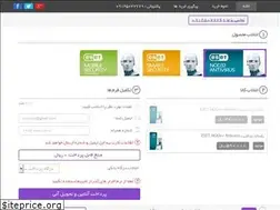 Sites similar to orgkey.ir