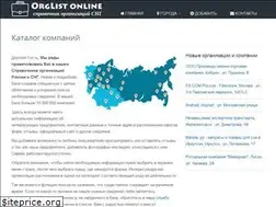 Sites similar to orglist.online
