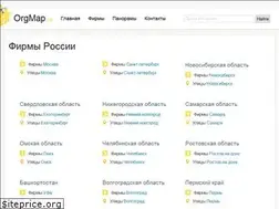 Sites similar to orgmap.ru