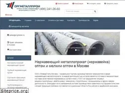 Sites similar to orgmetall.ru
