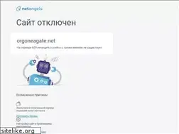 Sites similar to orgoneagate.net