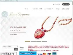 Sites similar to orgonite.jp