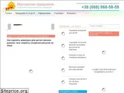 Sites similar to orgprazdnik.com.ua