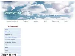 Sites similar to orgritual.ru