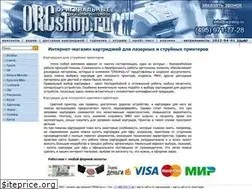 Sites similar to orgshop.ru