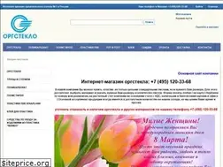 Sites similar to orgsteklo-shop.ru
