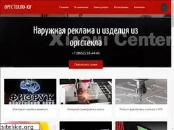 Sites similar to orgsteklo-ug.ru