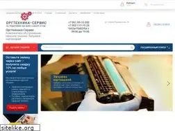 Sites similar to orgtehnika-service.ru