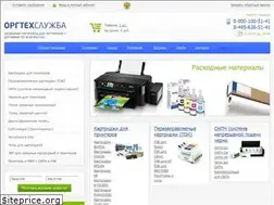 Sites similar to orgtehslugba.ru