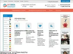 Sites similar to orgvisa.ru