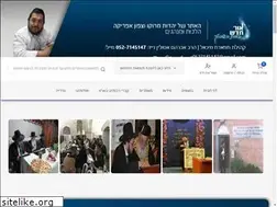 Sites similar to orhadash.net