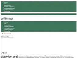 Sites similar to orhibum.ru